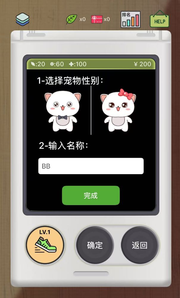 PP电子APP6款比游戏还畅销的付费A 把玩家的付费需求研究明白了(图11)