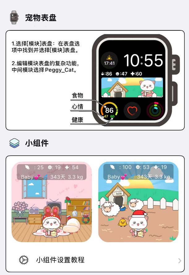 PP电子APP6款比游戏还畅销的付费A 把玩家的付费需求研究明白了(图12)